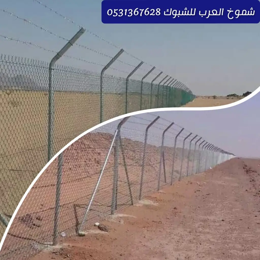 تركيب سياجات حكومية قوية حول مواقع حكومية في بلقطيف سياجات متينة مقاومة للعوامل الجوية ومطابقة للمواصفات فريق متخصص ينفذ سياجات حكومية باحترافية في بلقطيف سياجات حكومية توفر الأمان وتنظيم المساحات بشكل مثالي