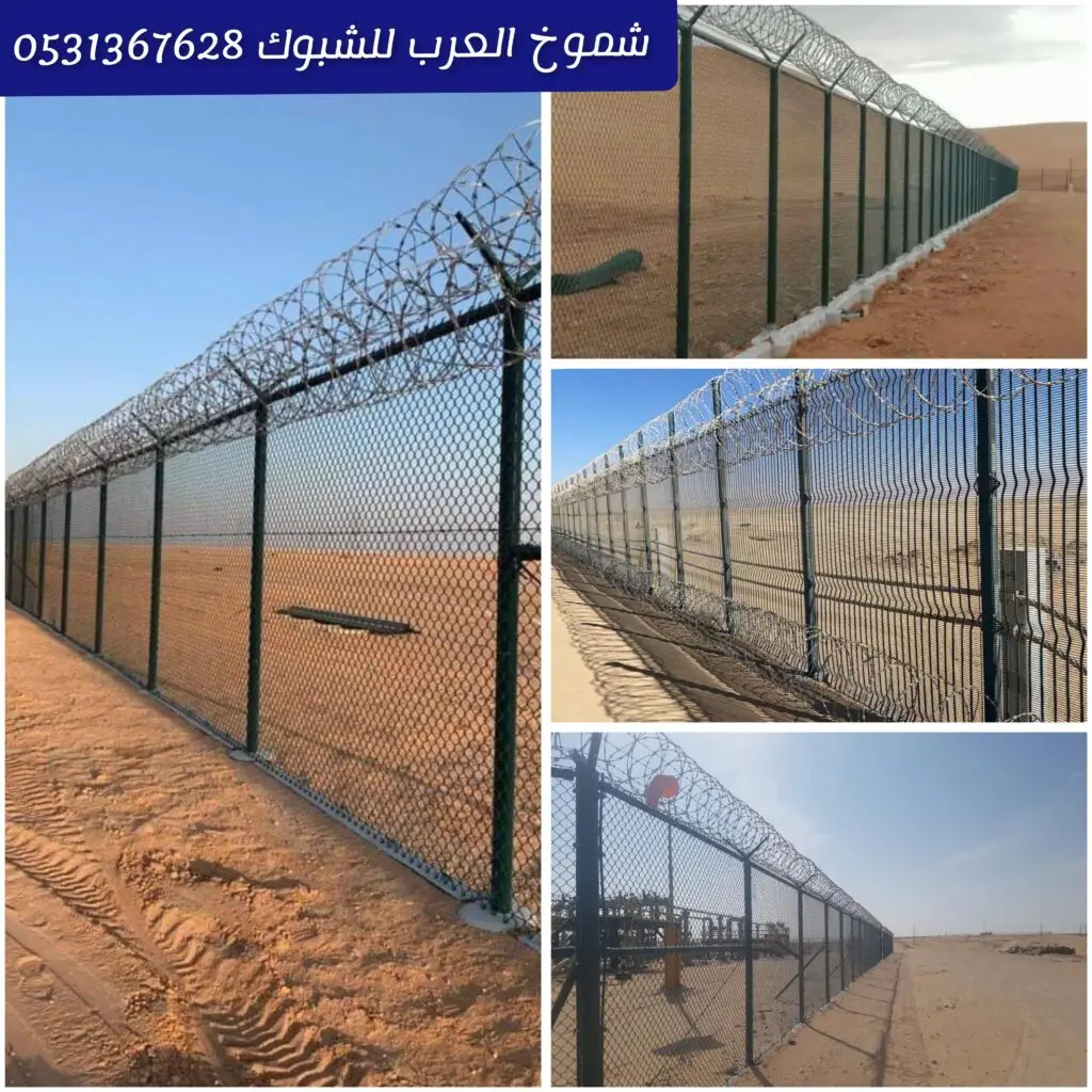 تركيب شبوك قوية لحماية الأراضي والمزارع في جدة شبوك حديدية ومجلفنة مثبتة حول الأراضي والمزارع فريق فني متخصص يقوم بتركيب شبوك باحترافية في جدة تسوير الأراضي بشبوك متينة توفر الحماية والتنظيم