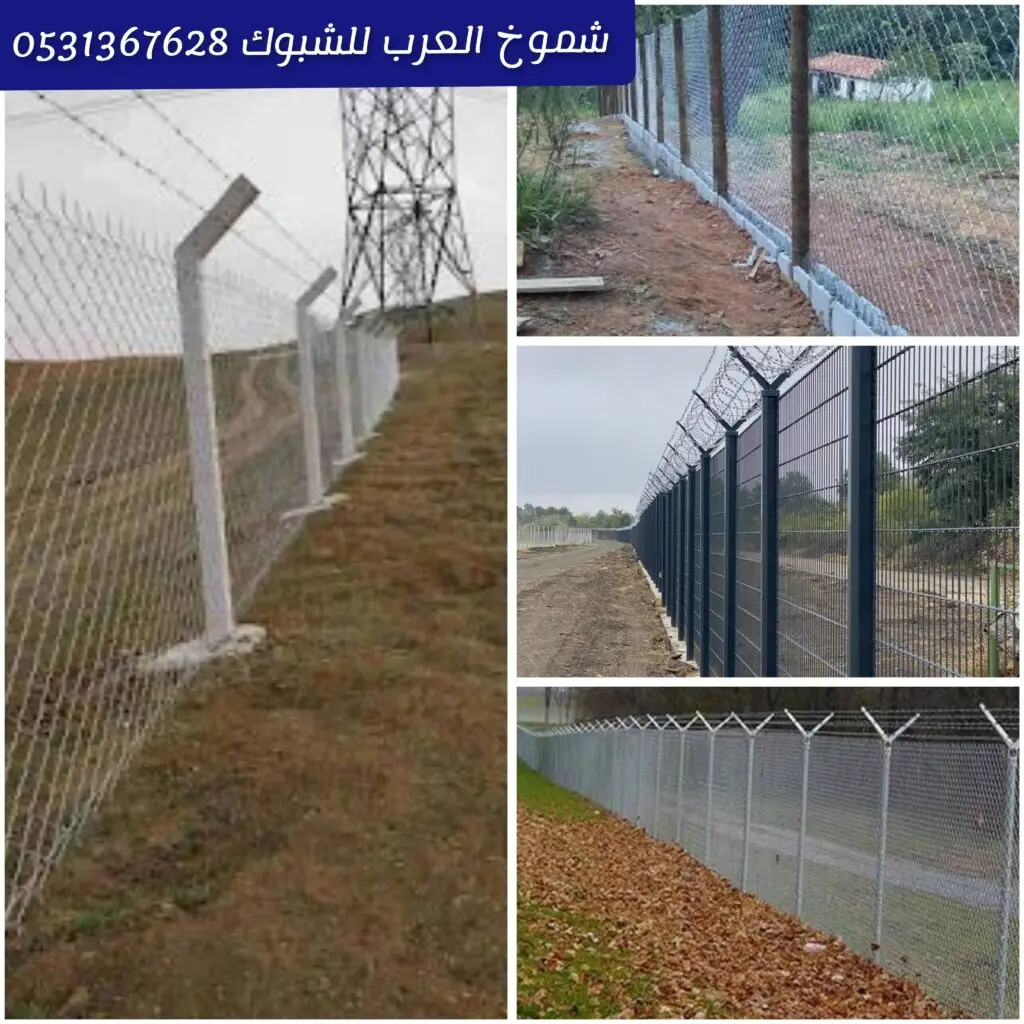 تركيب شبوك قوية لحماية الأراضي والمزارع في الأحساء شبوك حديدية ومجلفنة مثبتة حول الأراضي والمزارع فريق فني متخصص يقوم بتركيب شبوك باحترافية في الأحساء تسوير الأراضي بشبوك متينة توفر الحماية والتنظيم