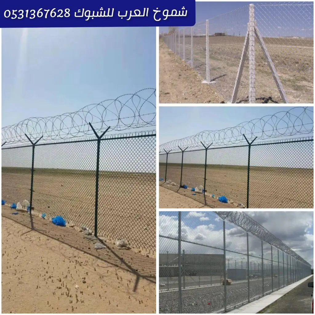 تركيب شبوك قوية لحماية الأراضي والمزارع في خميس مشيط شبوك حديدية ومجلفنة مثبتة حول الأراضي والمزارع فريق فني متخصص يقوم بتركيب شبوك باحترافية في خميس مشيط تسوير الأراضي بشبوك متينة توفر الحماية والتنظيم