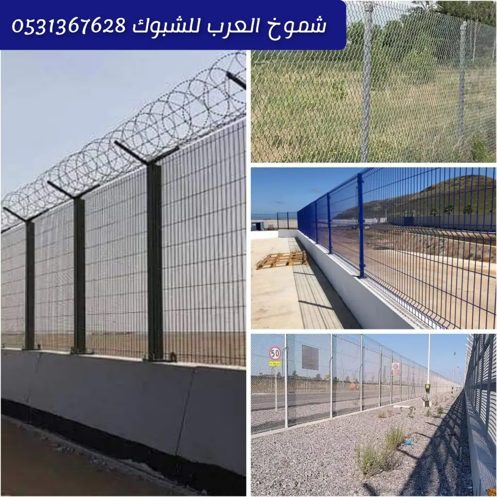 تركيب شبوك قوية لحماية الأراضي والمزارع في الطائف شبوك حديدية ومجلفنة مثبتة حول الأراضي والمزارع فريق فني متخصص يقوم بتركيب شبوك باحترافية في الطائف تسوير الأراضي بشبوك متينة توفر الحماية والتنظيم