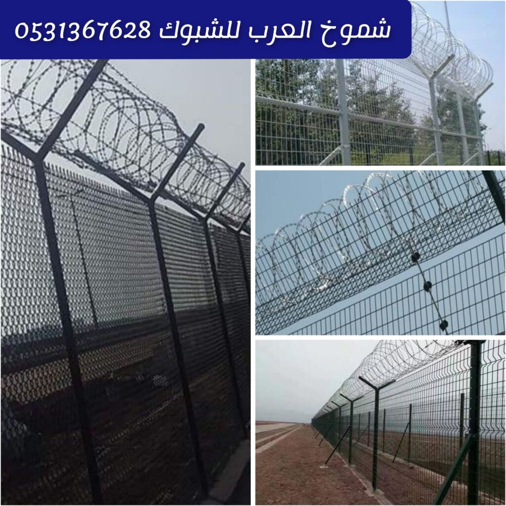 توريد وتركيب شبوك قوية لحماية الأراضي والمزارع في السعودية شبوك حديدية ومجلفنة مثبتة حول الأراضي والمزارع فريق فني متخصص يقوم بتوريد وتركيب شبوك باحترافية تسوير الأراضي بشبوك متينة توفر الحماية والتنظيم