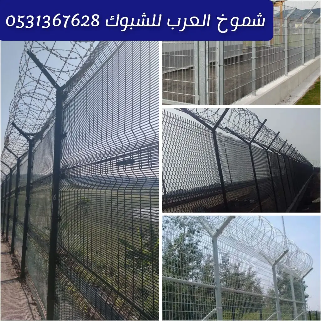 تركيب شبوك قوية لحماية الأراضي والمزارع في أبها شبوك حديدية ومجلفنة مثبتة حول الأراضي والمزارع فريق فني متخصص يقوم بتركيب شبوك باحترافية في أبها تسوير الأراضي بشبوك متينة توفر الحماية والتنظيم
