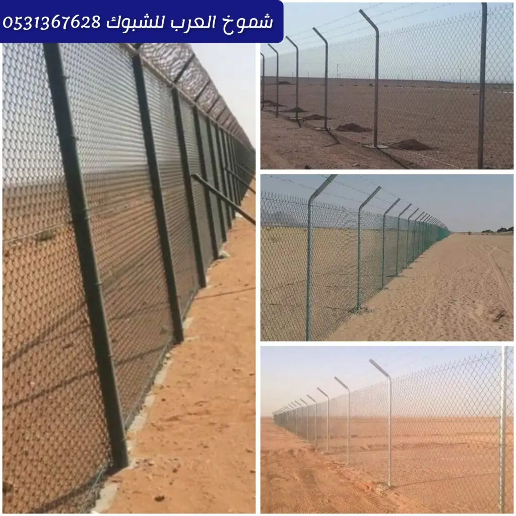 alt text 1: تسوير أرض بشبوك حديدية لحماية الموقع وتنظيم الحدود. alt text 2: تركيب شبوك تسوير أراضي بهيكل قوي ومثبت على قواعد خرسانية. alt text 3: تسوير أرض فضاء بشبوك متينة مقاومة للعوامل الجوية. alt text 4: أعمال تسوير أراضي سكنية وتنفيذ احترافي للشبوك الخارجية.
