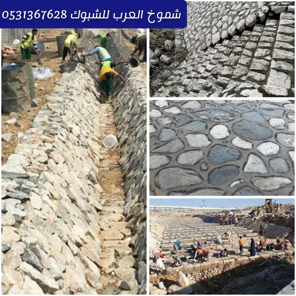alt text 1: تركيب حجر ربراب لتدعيم التربة ومنع الانجراف. alt text 2: جدران جابيون حجرية منفذة بشكل هندسي منظم. **alt text