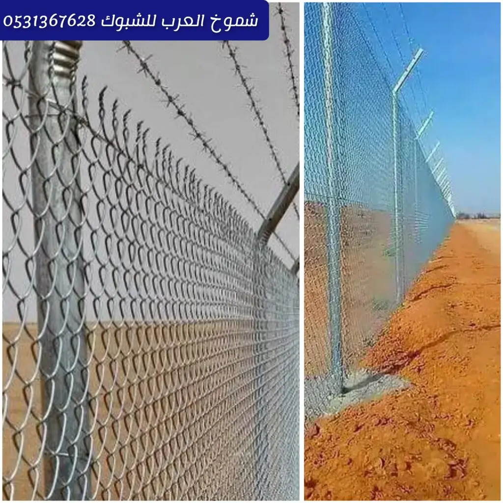 alt text 1: تركيب شبوك زراعية لحماية المزارع في منطقة القصيم. alt text 2: شبوك حديدية مجلفنة مثبتة حول الأراضي الزراعية في القصيم. alt text 3: تسوير مزرعة بشبوك قوية ومقاومة للعوامل الجوية في…