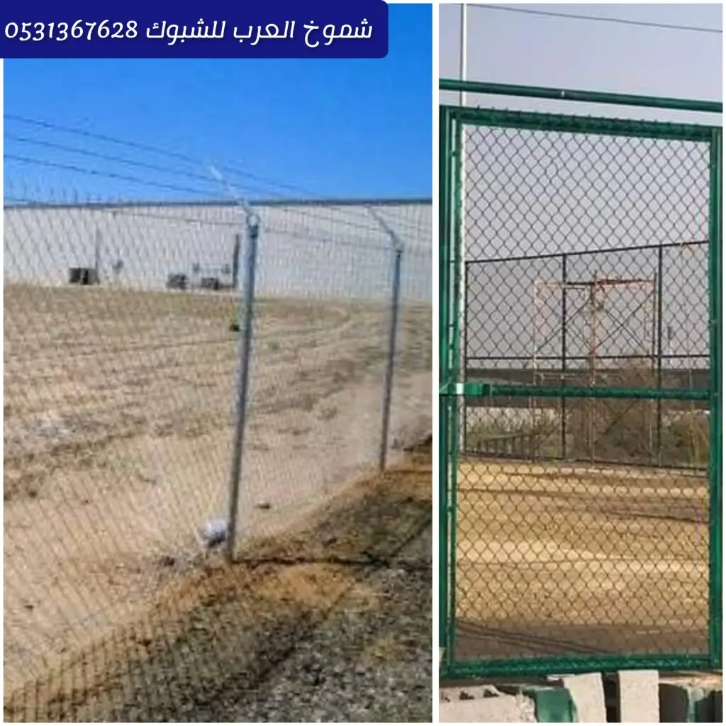 alt text 1: تركيب شبوك قوية لحماية الأراضي والمزارع في أبها. alt text 2: شبوك حديدية مجلفنة مثبتة حول مزرعة أو أرض في أبها. alt text 3: تسوير أرض بشبوك متينة مقاومة للعوامل الجوية في أبها. alt text 4: فريق فني يقوم بتركيب شبوك باحترافي…