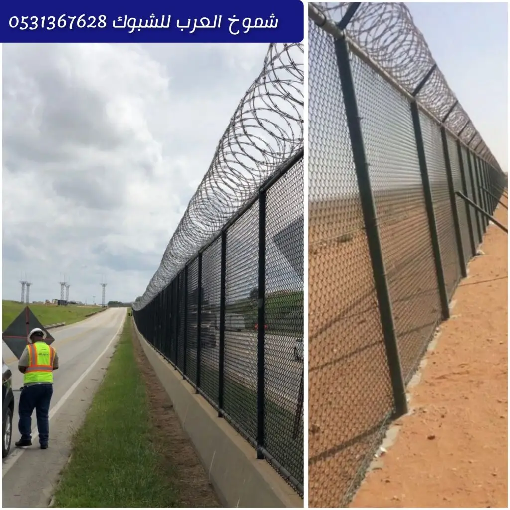 تركيب سياج أمني قوي لحماية المواقع في مكة سياجات أمنية متينة مقاومة للعوامل الجوية فريق متخصص في تركيب السياجات الأمنية بمكة سياج أمني يوفر الحماية وتنظيم المواقع بشكل احترافي