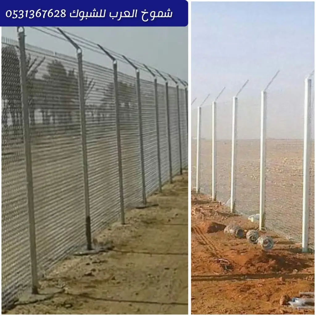 تركيب شبوك قوية لحماية الأراضي والمزارع في الطائف شبوك حديدية ومجلفنة مثبتة حول الأراضي والمزارع فريق متخصص في تركيب الشبوك باحترافية في الطائف تسوير الأراضي بشبوك متينة توفّر الحماية والتنظيم