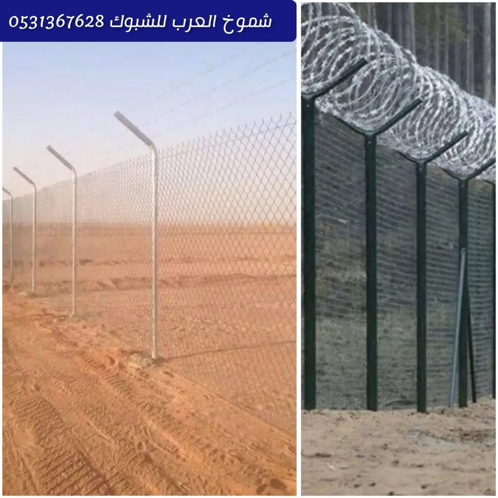 alt text 1: مقاول شبوك يقوم بتركيب شبوك قوية في مزرعة أو أرض في جدة. alt text 2: شبوك حديدية مجلفنة مثبتة حول أرض سكنية أو تجارية في جدة. alt text 3: تسوير أراضي بمزيج من الشبوك الحديدية والمتينة في جدة.