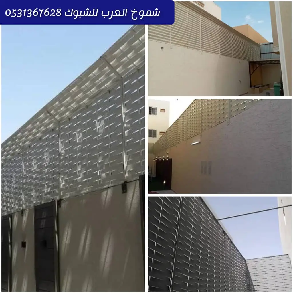 alt text 1: سواتر خارجية بتصميم أنيق توفر الخصوصية للمنازل. alt text 2: سواتر حديدية قوية مقاومة للعوامل الجوية. alt text 3: س